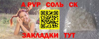 бутират Бугуруслан