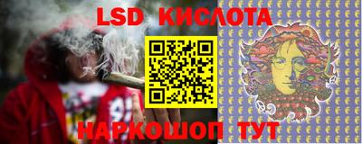 СК Гусиноозёрск