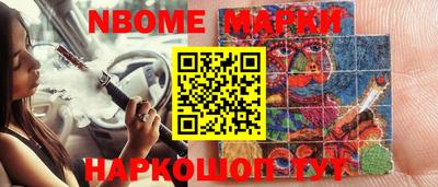 дмт Будённовск