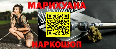 СК Гусиноозёрск