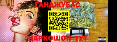 бутират Бугуруслан