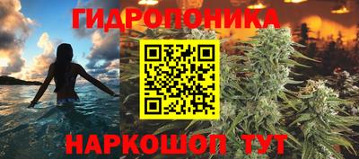 СК Гусиноозёрск