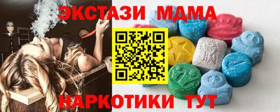 СК Гусиноозёрск