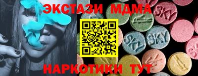 марихуана Гусев