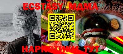 бутират Бугуруслан