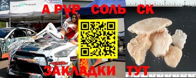 первитин Бузулук