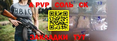 бошки Гусь-Хрустальный