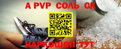 бутират Бугуруслан