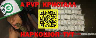 СК Гусиноозёрск