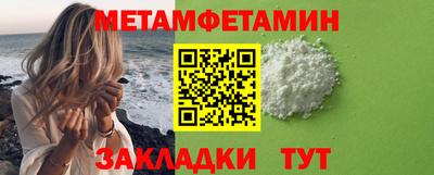 СК Гусиноозёрск