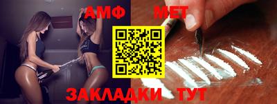 СК Гусиноозёрск