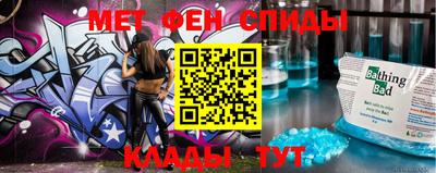 СК Гусиноозёрск
