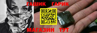 СК Гусиноозёрск