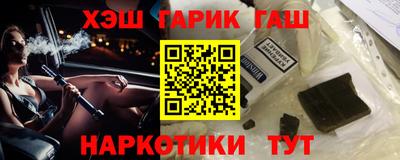 бутират Бугуруслан