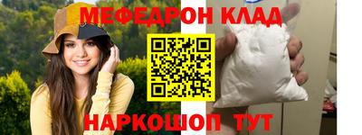 бутират Бугуруслан