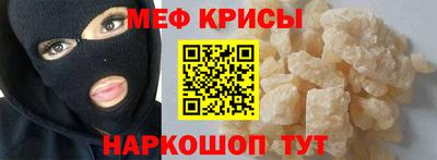 СК Гусиноозёрск