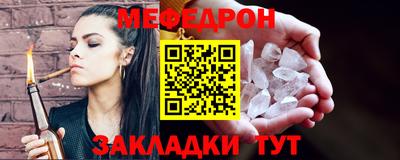 первитин Бузулук