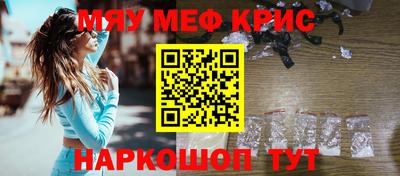 СК Гусиноозёрск