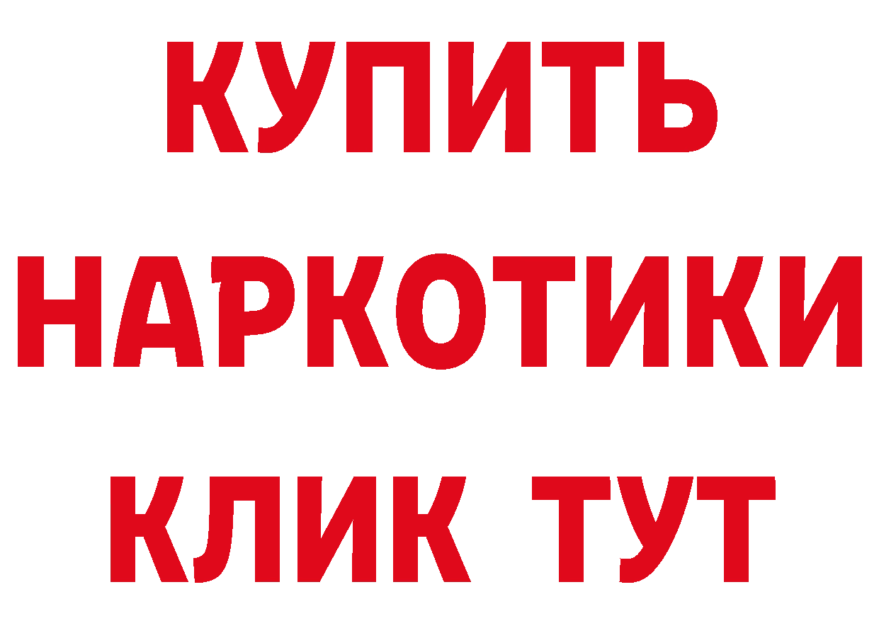 Продажа наркотиков даркнет официальный сайт Конаково