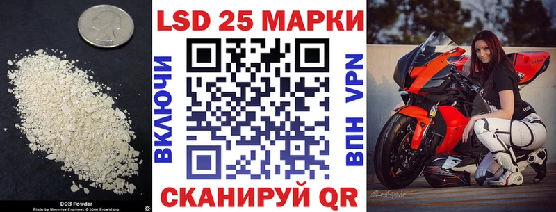Лсд 25 экстази ecstasy  Конаково 