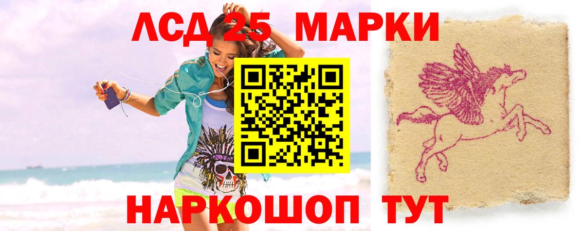 Конаково  Лсд 25 экстази ecstasy  ЛСД экстази  ЛСД экстази кислота  Вход с VPN 