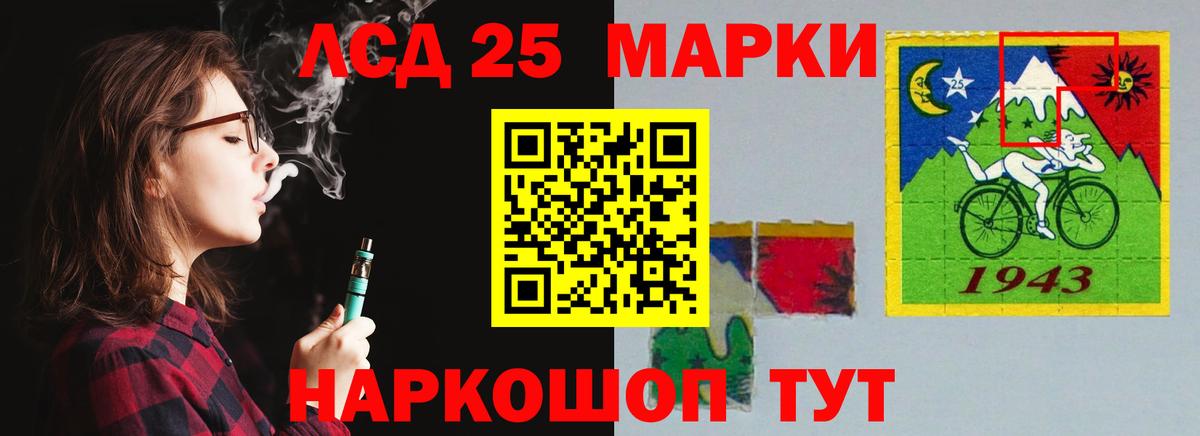 LSD-25 экстази кислота  Лсд 25 экстази кислота  Конаково 