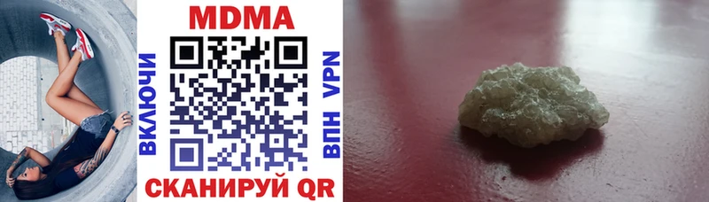 MDMA молли Конаково