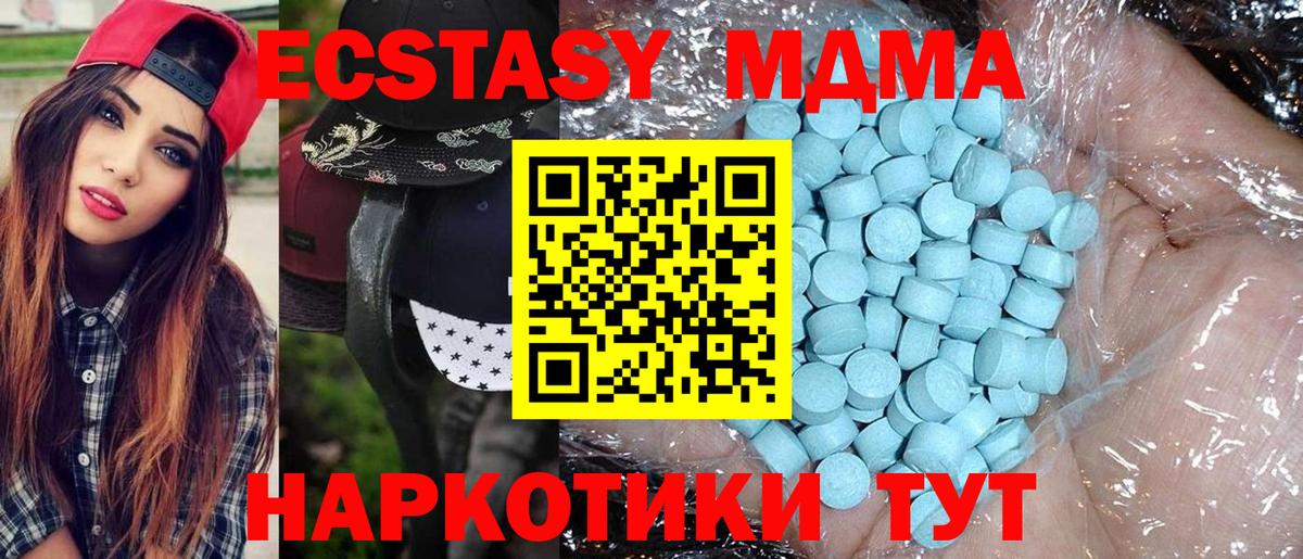 Канабис  КОКАИН  Конаково  Меф   МДМА  ГАШ  Alpha-PVP СК кристаллы  Вход с VPN 