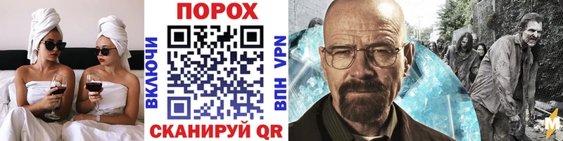 как найти закладки  Конаково  Метамфетамин витя 