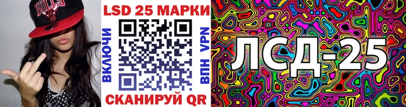 Марки NBOMe 1,5мг  Конаково 
