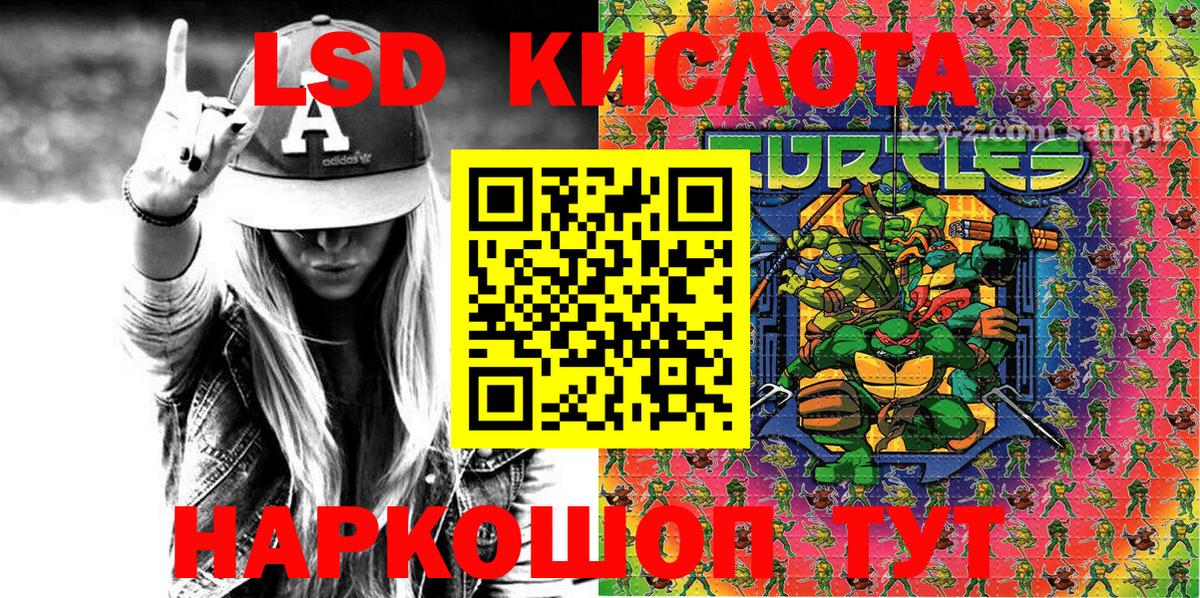 Марки 25I-NBOMe 1,8мг Конаково