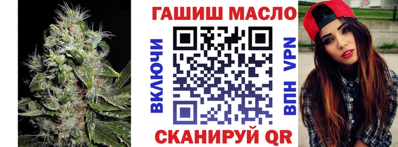 закладки  Конаково  ТГК жижа 