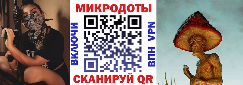 Псилоцибиновые грибы MAGIC MUSHROOMS  дарк нет состав  Конаково 