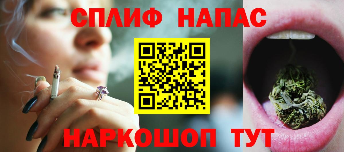 Бошки марихуана гибрид  Канабис конопля  Бошки марихуана планчик  Конаково 