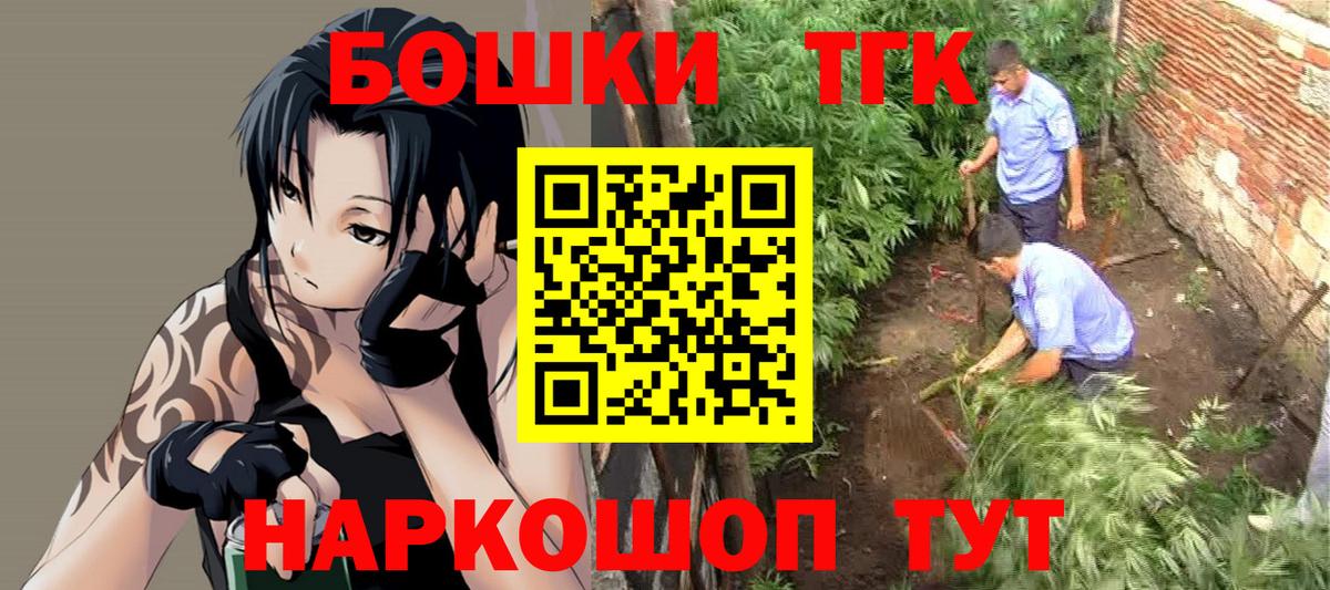 Каннабис White Widow  Вход с VPN  Конаково  Конопля план 